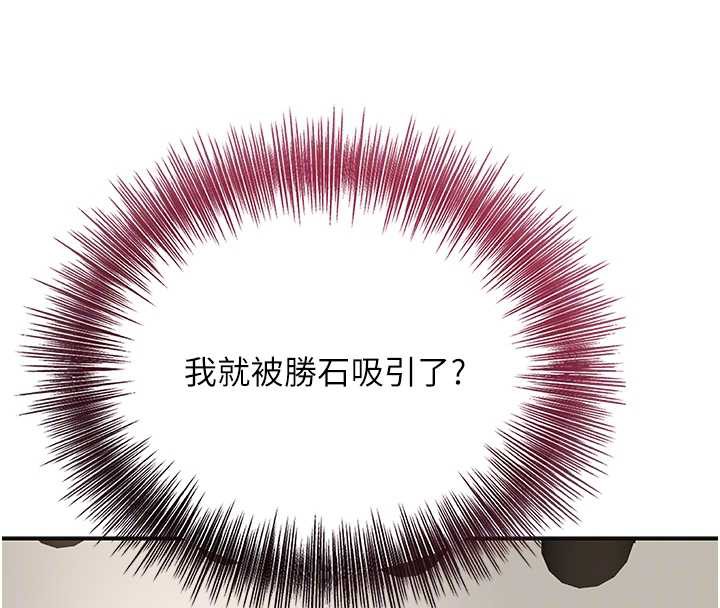 花容湿色:取花点第74話-小姐和勝石為何&hellip;