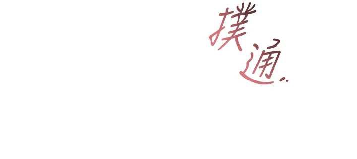 花容湿色:取花点第74話-小姐和勝石為何&hellip;