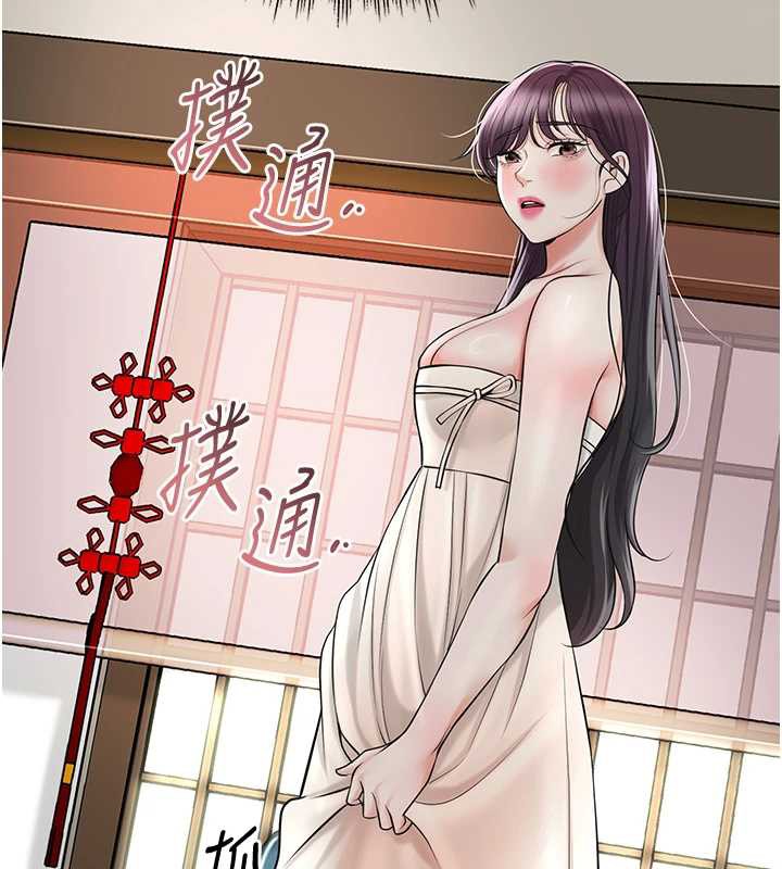花容湿色:取花点第74話-小姐和勝石為何&hellip;