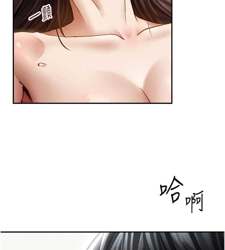 私密视角第52話-教授&hellip;還剩下四次