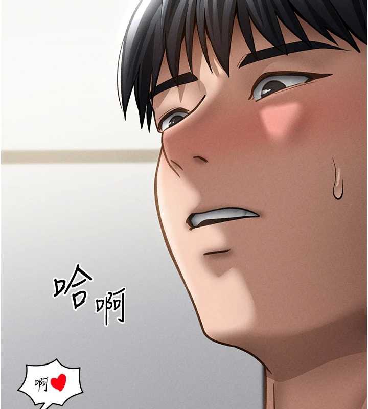 私密视角第52話-教授&hellip;還剩下四次