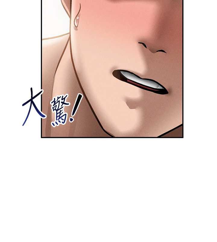 私密视角第52話-教授&hellip;還剩下四次