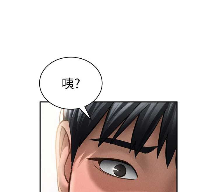 私密视角第52話-教授…還剩下四次