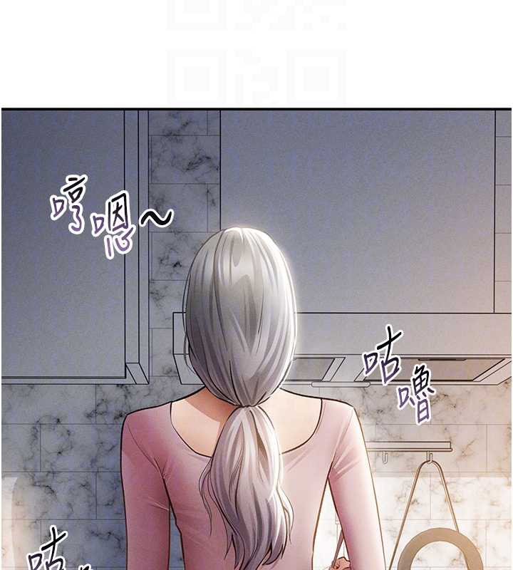 私密视角第52話-教授&hellip;還剩下四次
