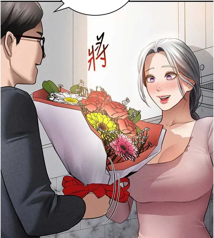 私密視角第52話-教授&hellip;還剩下四次
