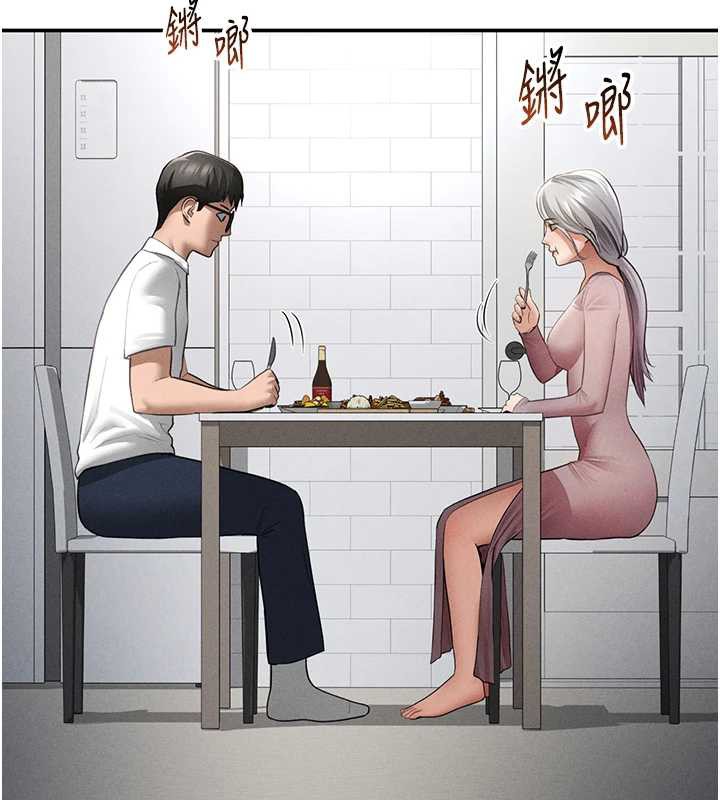 私密视角第52話-教授&hellip;還剩下四次