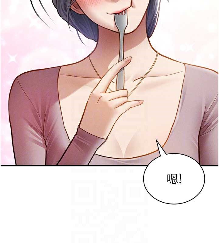 私密视角第52話-教授&hellip;還剩下四次