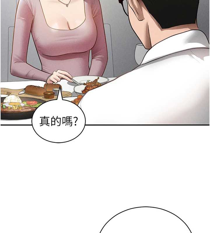 私密视角第52話-教授…還剩下四次