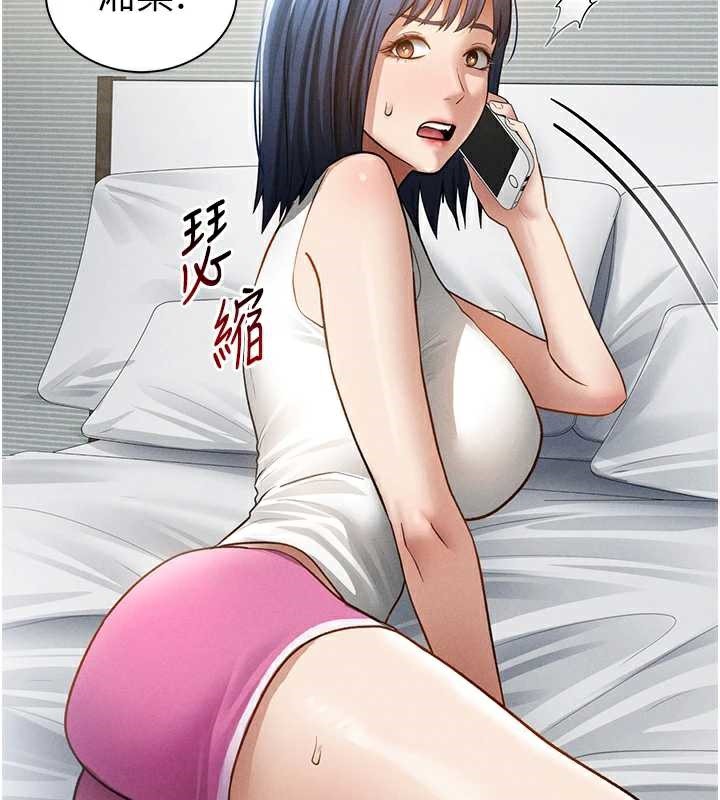 私密视角第52話-教授&hellip;還剩下四次