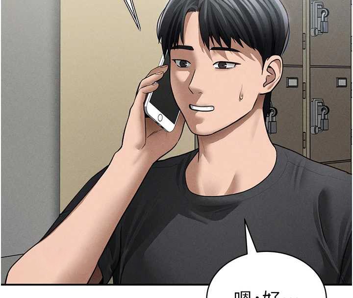 私密视角第52話-教授&hellip;還剩下四次