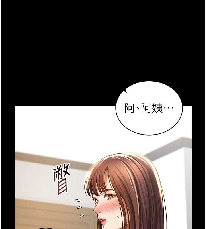 私密视角第52話-教授&hellip;還剩下四次