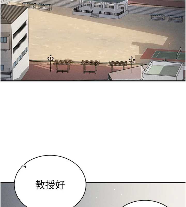私密视角第52話-教授&hellip;還剩下四次
