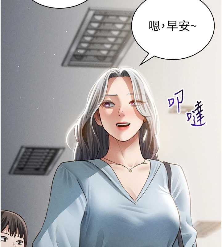 私密视角第52話-教授&hellip;還剩下四次