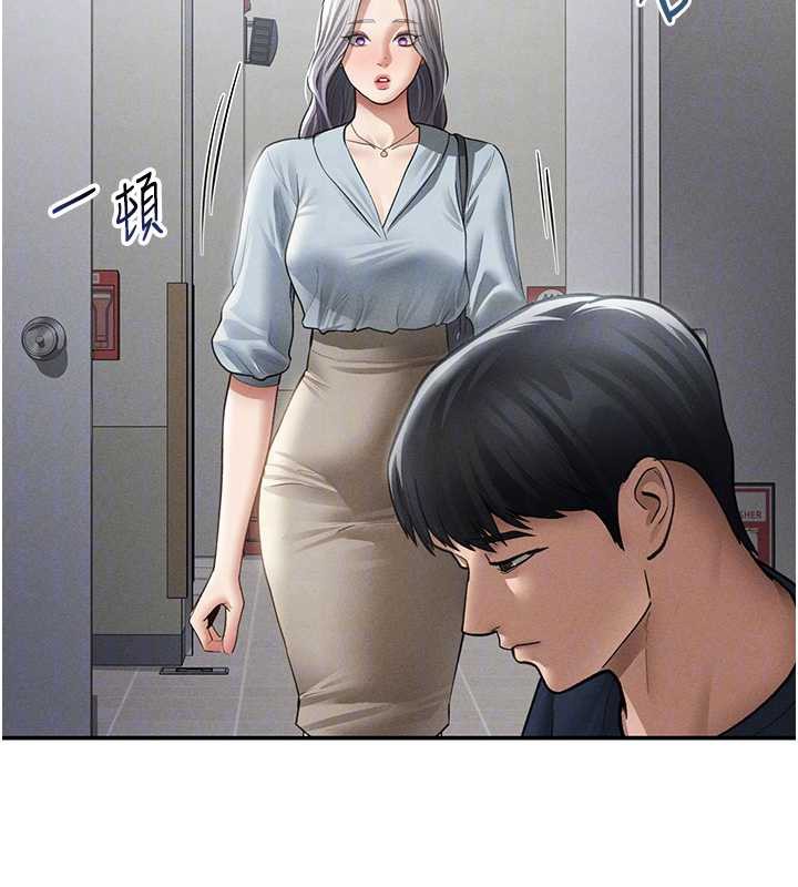 私密视角第52話-教授&hellip;還剩下四次