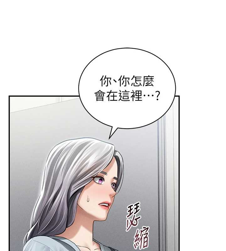 私密视角第52話-教授&hellip;還剩下四次