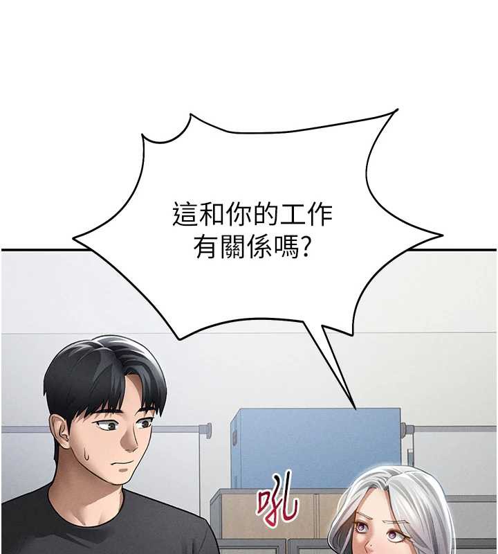 私密视角第52話-教授&hellip;還剩下四次