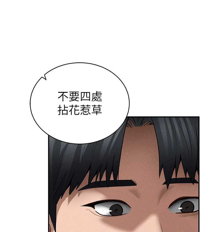 私密视角第52話-教授…還剩下四次