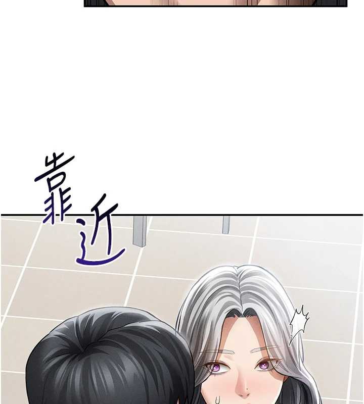 私密视角第52話-教授&hellip;還剩下四次