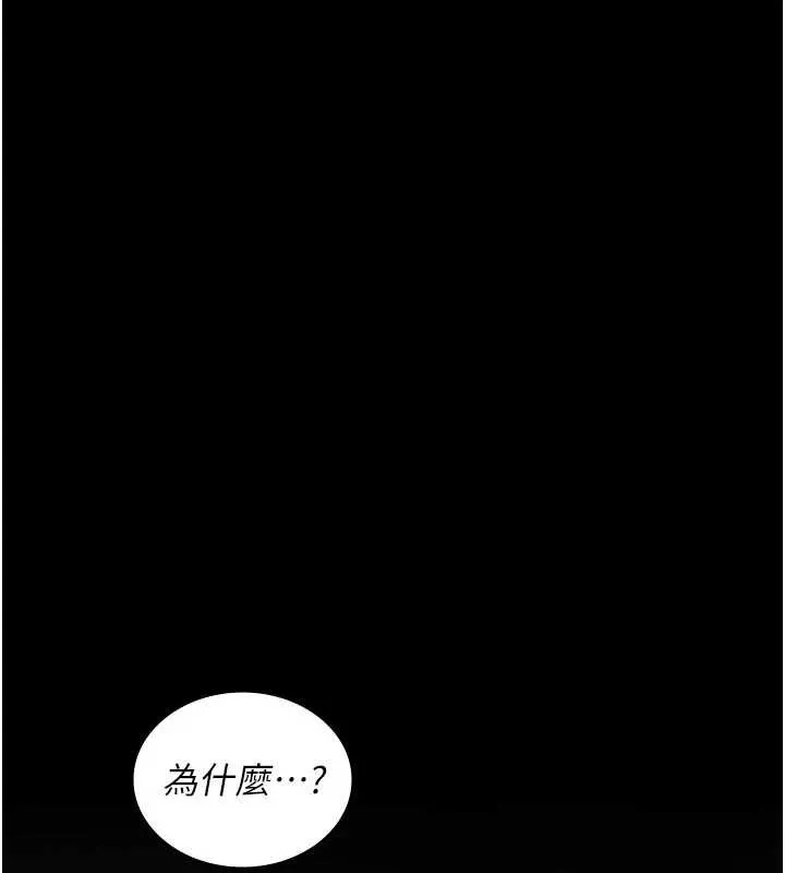 夜間診療室第127話-三年之後的變化