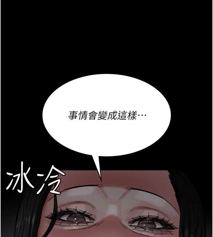 夜间诊疗室第127話-三年之後的變化