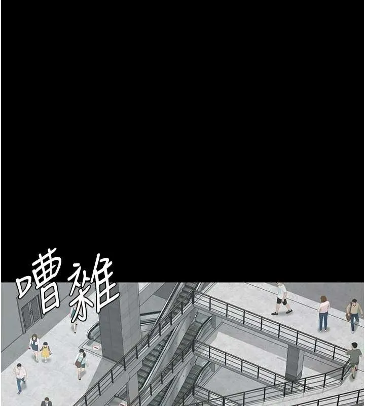 夜間診療室第127話-三年之後的變化