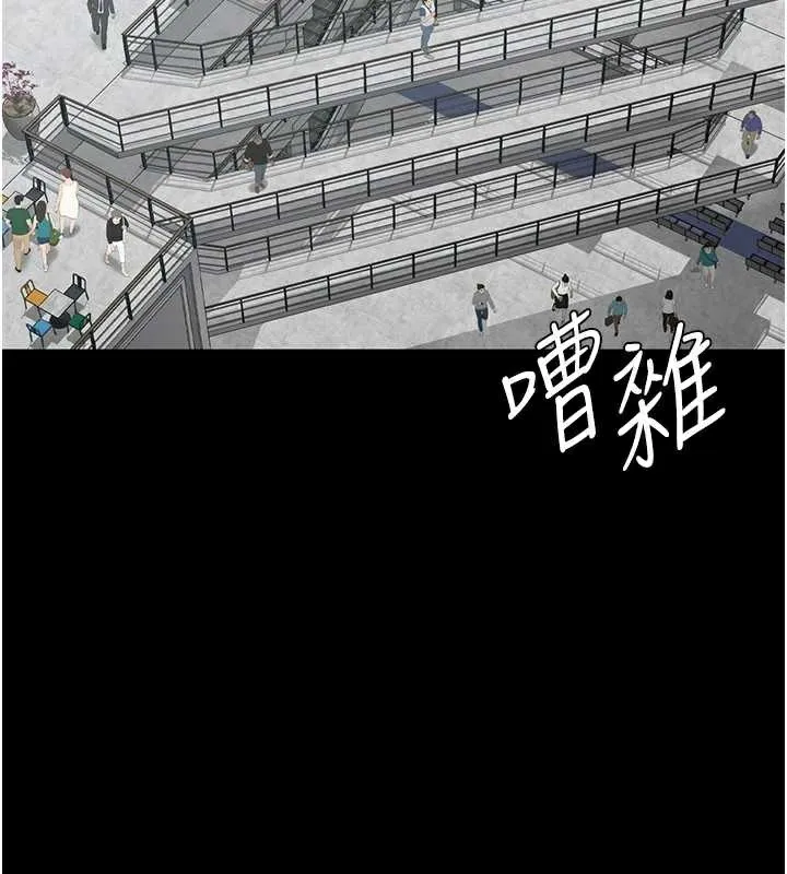 夜間診療室第127話-三年之後的變化