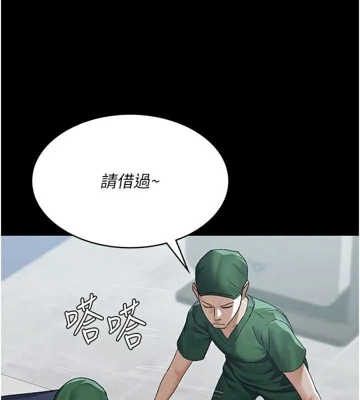 夜間診療室第127話-三年之後的變化