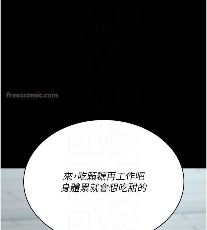 夜间诊疗室第127話-三年之後的變化