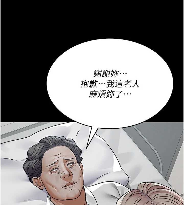 夜间诊疗室第127話-三年之後的變化