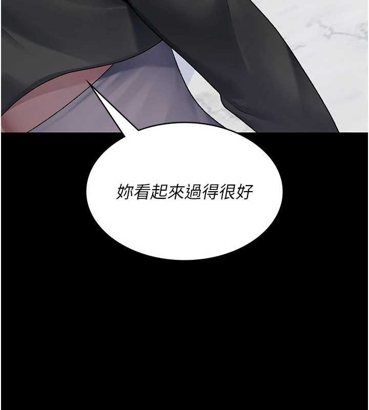 夜间诊疗室第127話-三年之後的變化