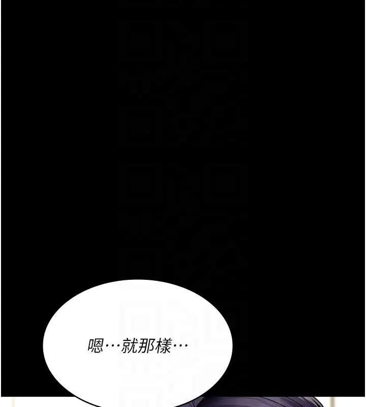 夜間診療室第127話-三年之後的變化
