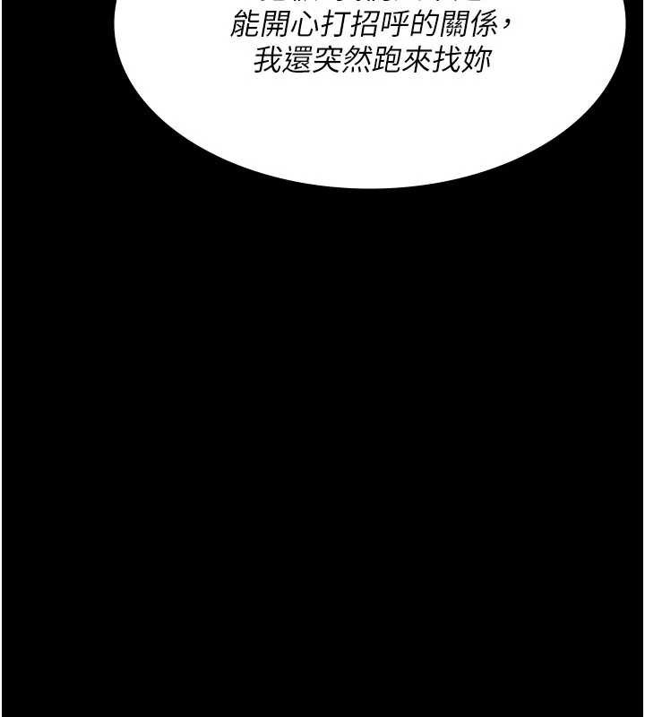 夜间诊疗室第127話-三年之後的變化