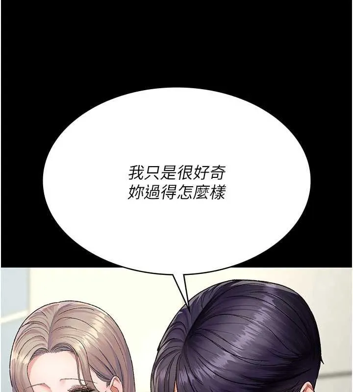 夜間診療室第127話-三年之後的變化