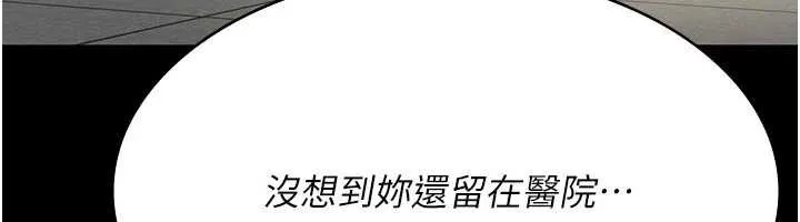 夜間診療室第127話-三年之後的變化
