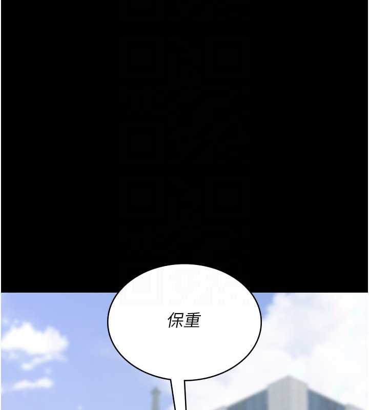 夜间诊疗室第127話-三年之後的變化