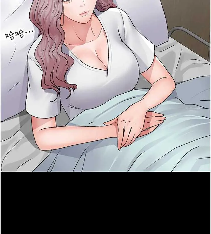 夜間診療室第127話-三年之後的變化