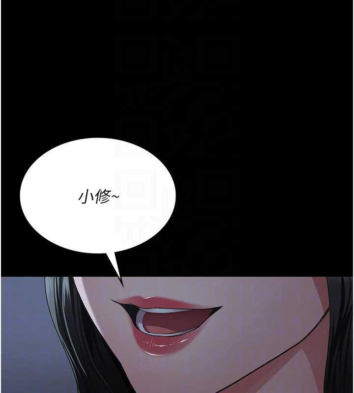 夜间诊疗室第127話-三年之後的變化