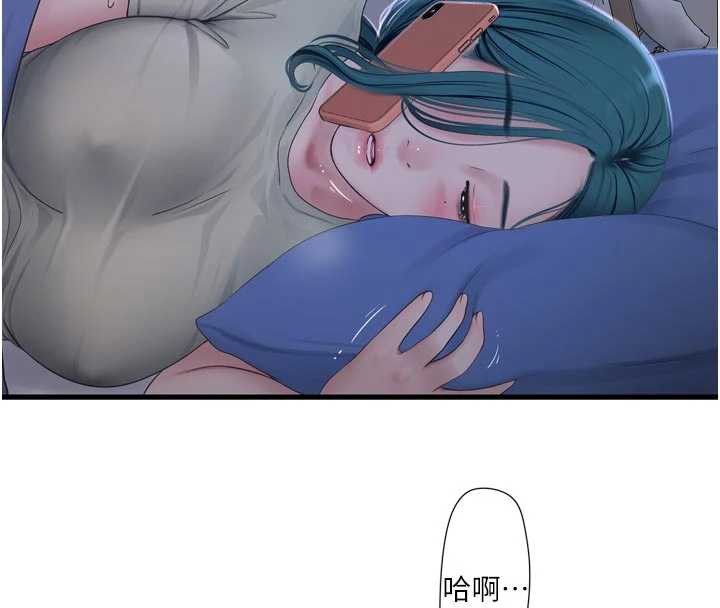 水电工日誌第108話-我今晚會陪你