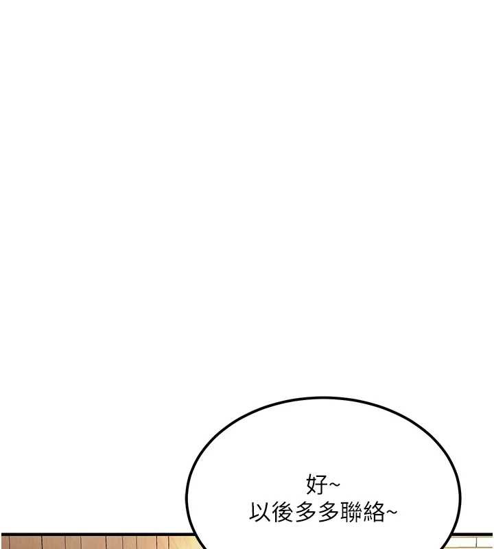 衣锦还乡第17話-被色胚大人物調教的母女