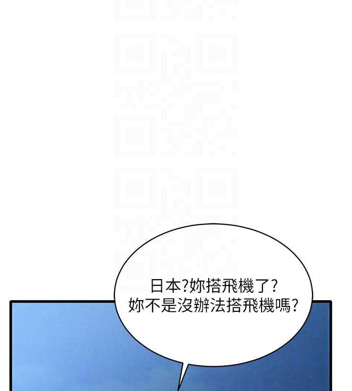 衣锦还乡第17話-被色胚大人物調教的母女
