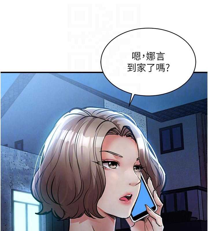 衣锦还乡第17話-被色胚大人物調教的母女