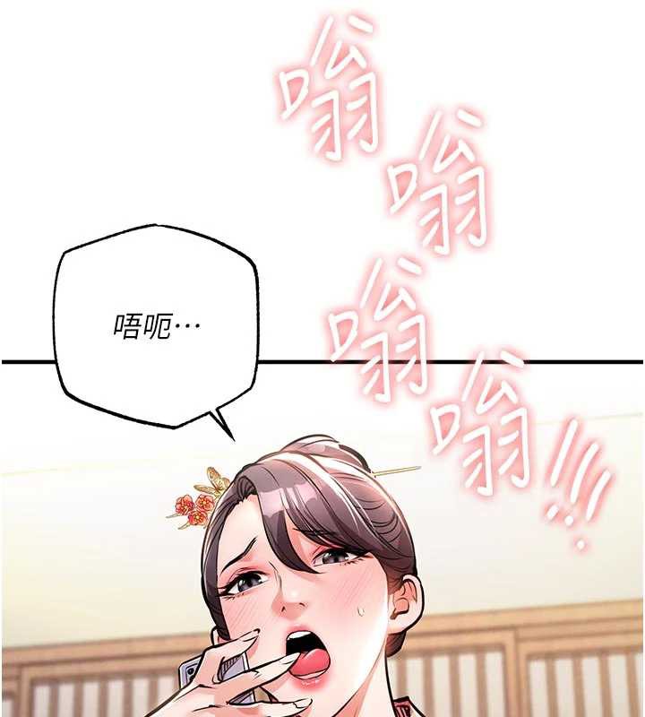 衣锦还乡第17話-被色胚大人物調教的母女