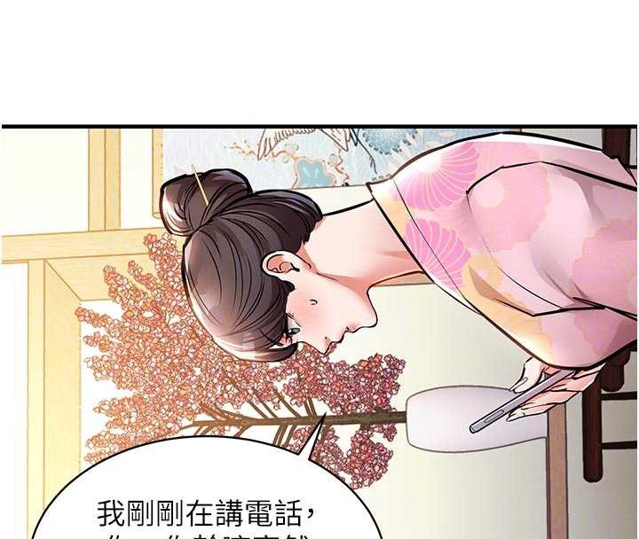 衣錦還鄉第17話-被色胚大人物調教的母女