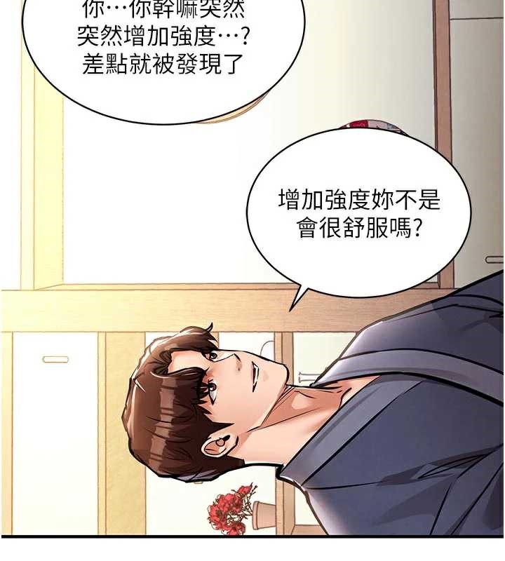 衣锦还乡第17話-被色胚大人物調教的母女