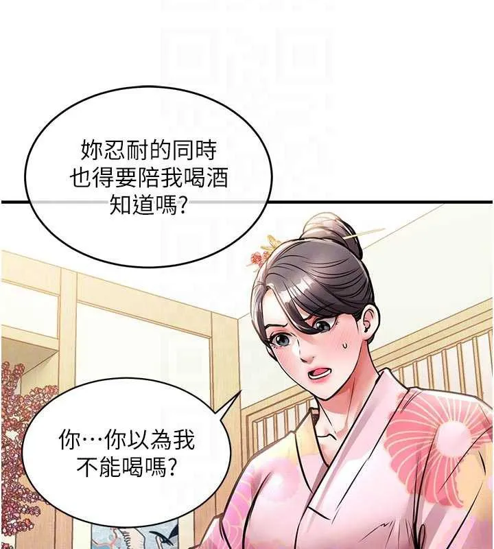 衣錦還鄉第17話-被色胚大人物調教的母女