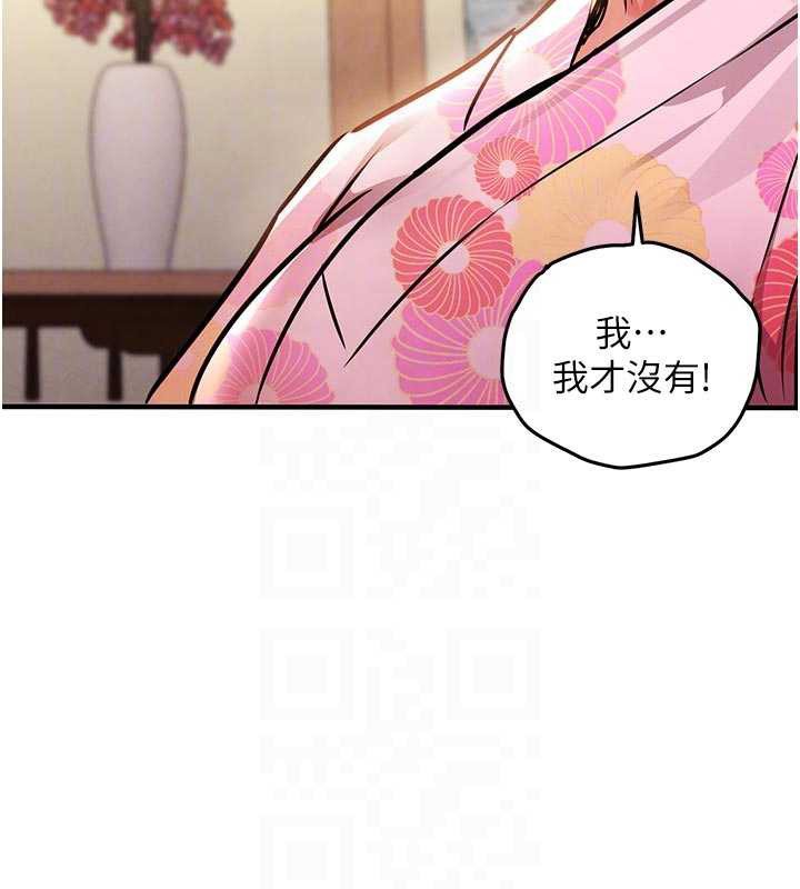 衣锦还乡第17話-被色胚大人物調教的母女