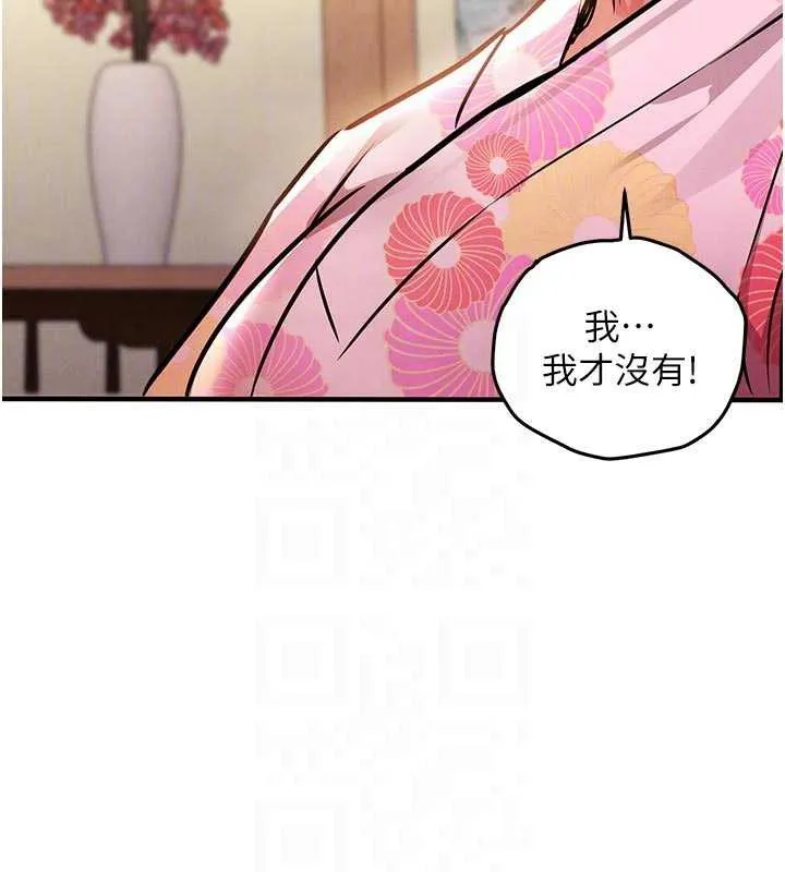 衣錦還鄉第17話-被色胚大人物調教的母女