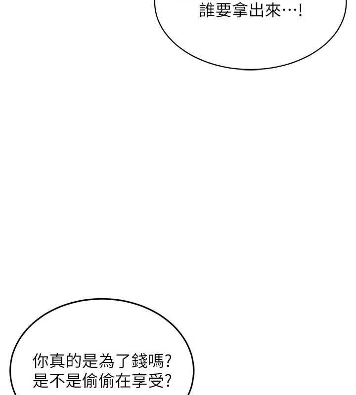 衣锦还乡第17話-被色胚大人物調教的母女