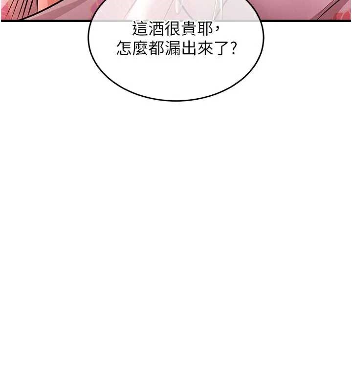 衣锦还乡第17話-被色胚大人物調教的母女