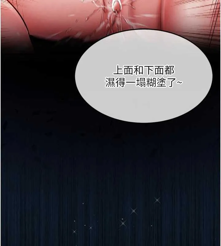 衣錦還鄉第17話-被色胚大人物調教的母女